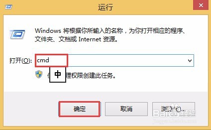 U盘格式化不成功怎么处理