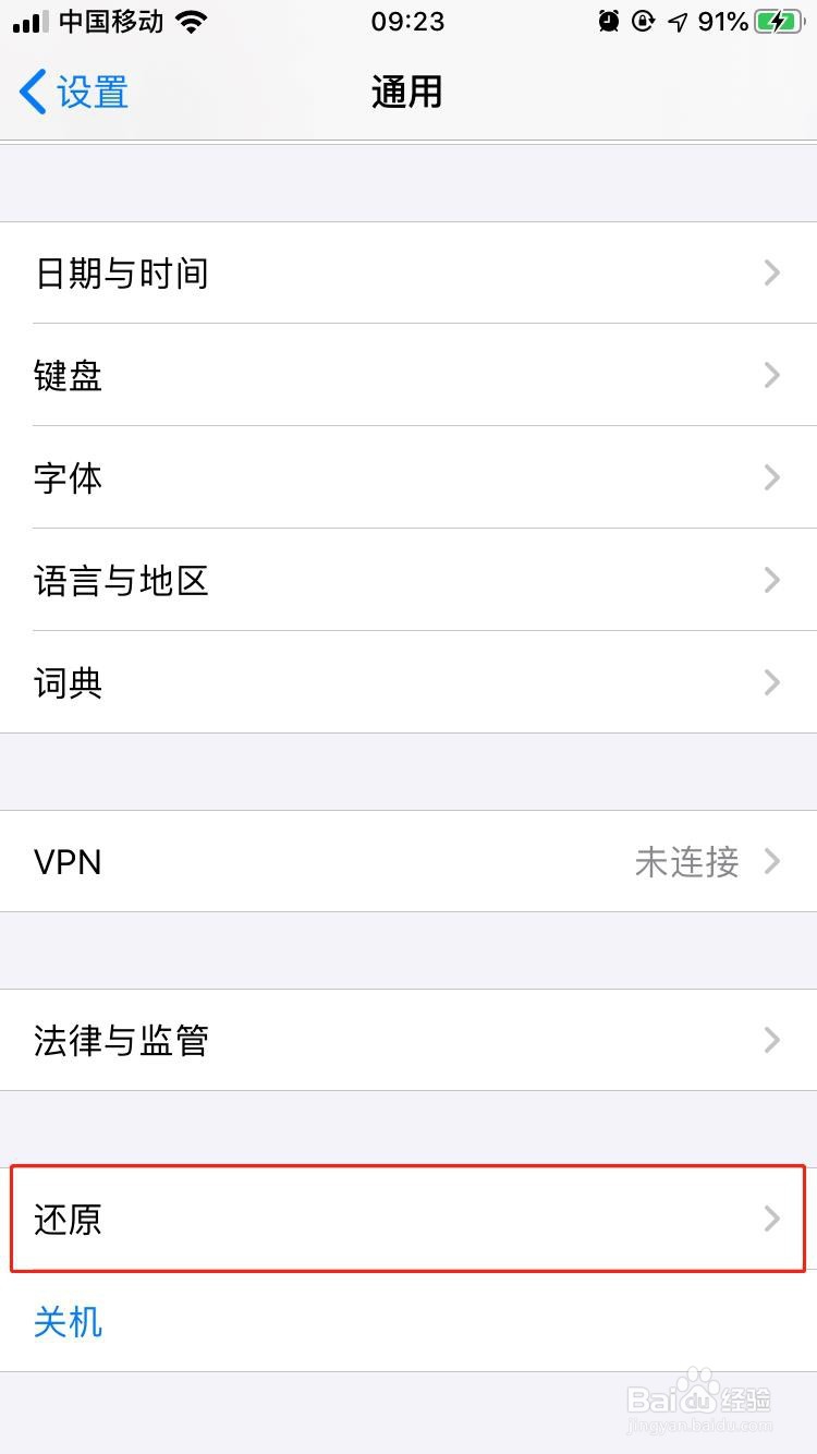 iCloud备忘录删除怎么恢复解锁iCloud更多功能