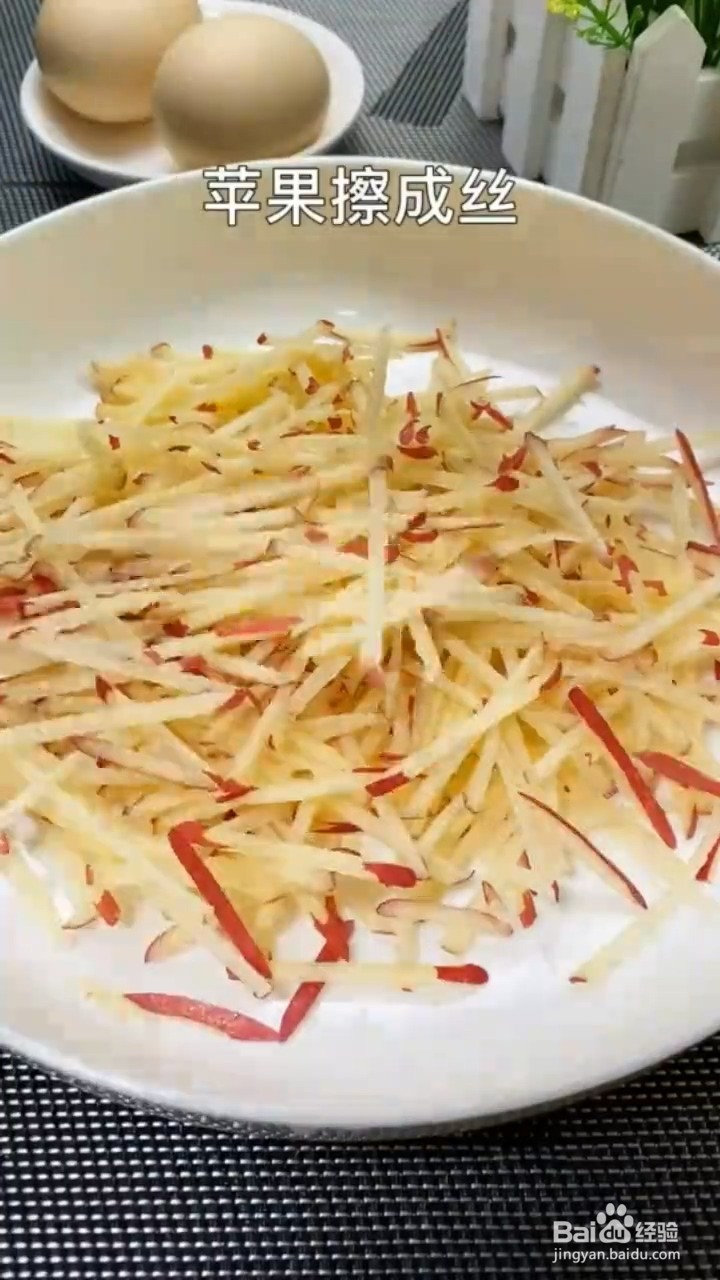 如何制作苹果鸡蛋饼