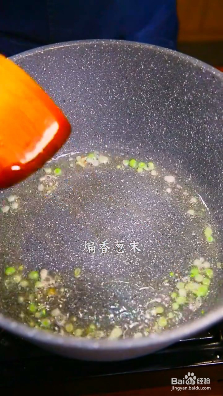如何制作开胃酸辣汤