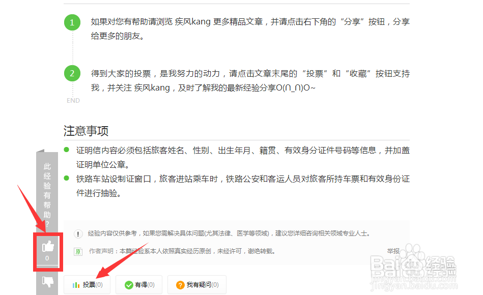 【必读】如何挑选笔记本电脑