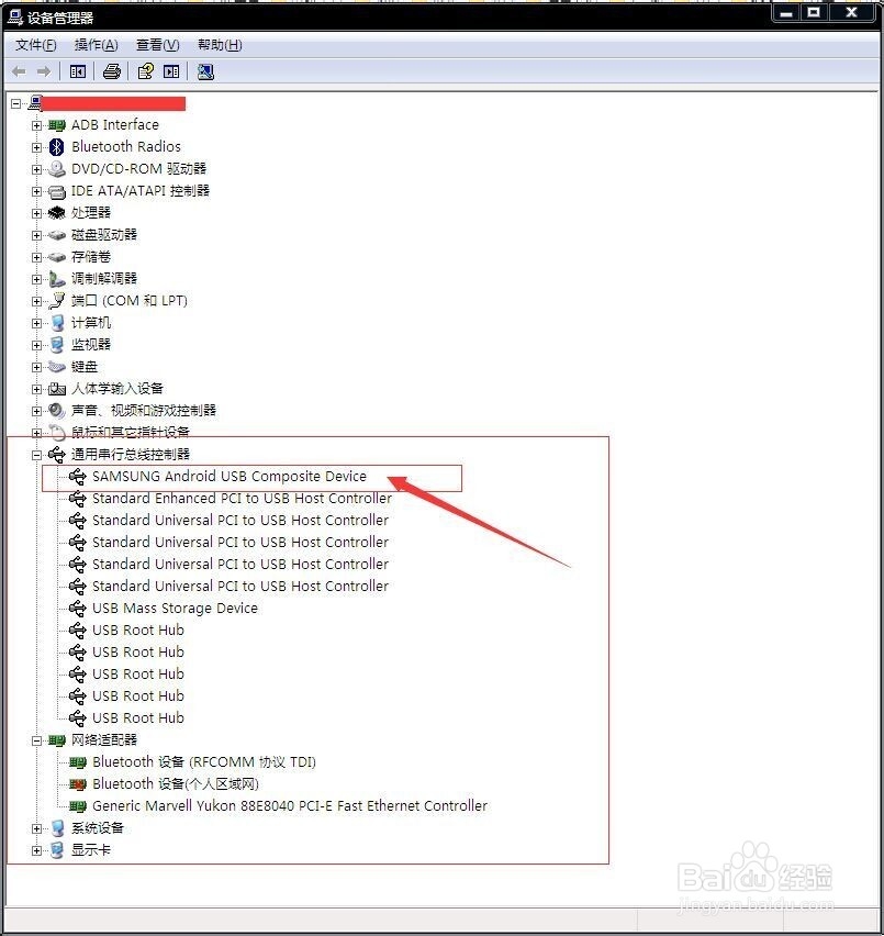 手机如何让电脑联网