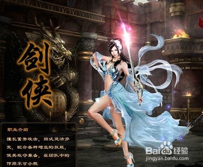 《藏龙》琅嬛福地攻略集