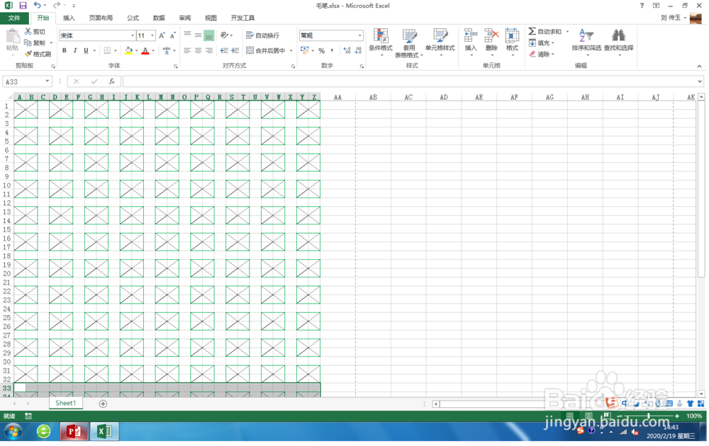 Excel 2013，设置毛笔字稿纸的打印模板