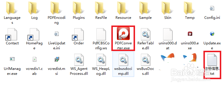 将PDF文件转回PPT文件