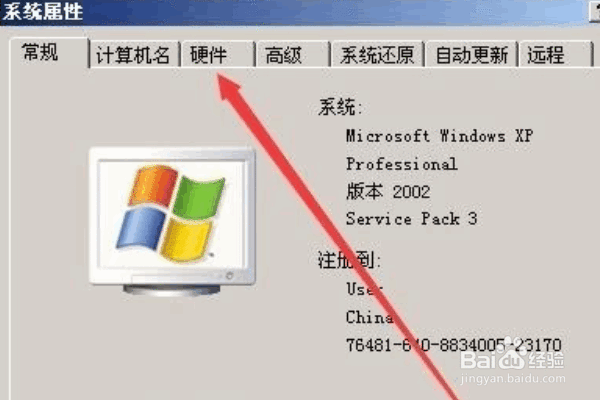 XP网卡被禁用怎么启用恢复