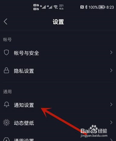 抖音极速版在哪评论?