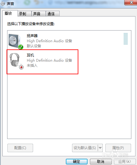 手机耳机怎么在电脑上说话