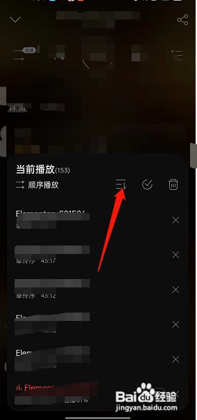 网易云音乐如何设置播客倒序播放