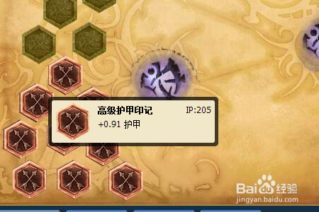 s6赛季msi季中邀请赛mata牛头最新天赋符文