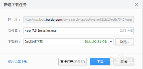 用vbs编一个简易恶搞小程序