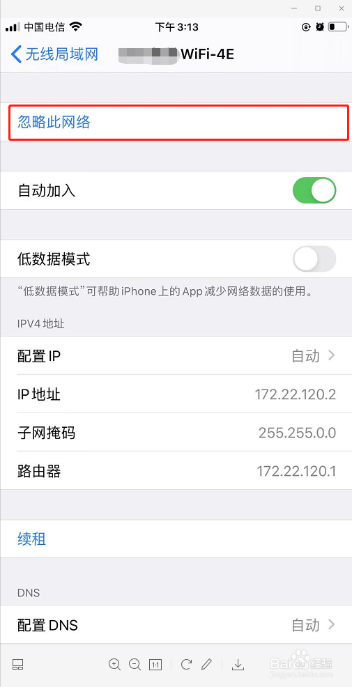 苹果手机wi-fi打不开是什么原因