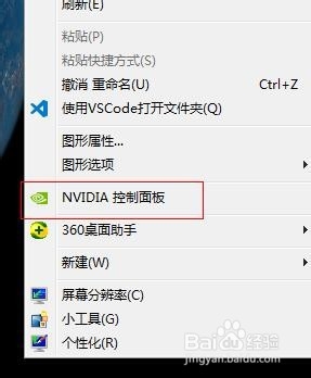 win10卡如何解决 win10玩英雄联盟卡顿怎么办