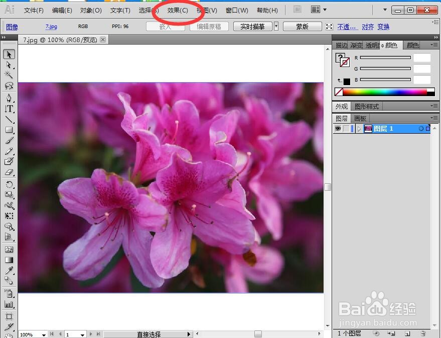 给图片添加海洋波纹和铜版雕刻效果