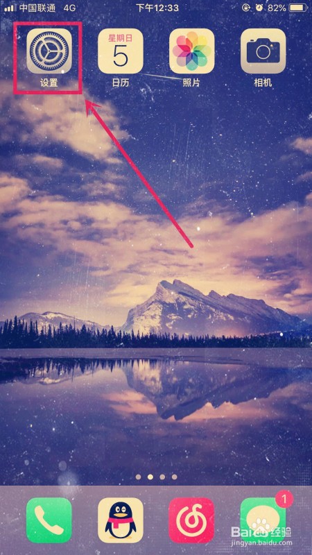 苹果12pro max屏幕发黄怎么办？