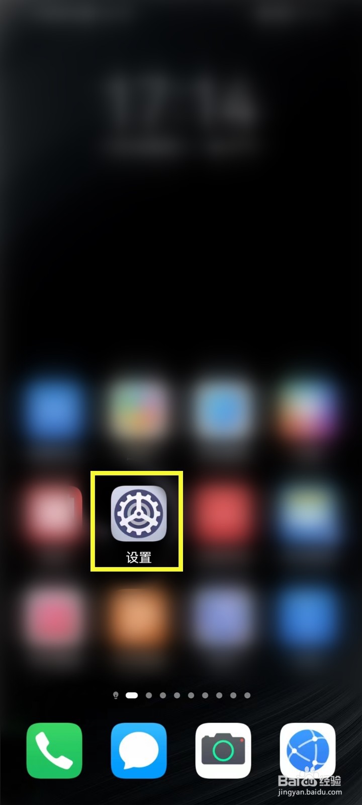 华为开发人员选项密码是什么