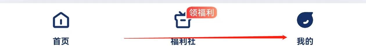 滴滴金融怎样查找注销所有账号