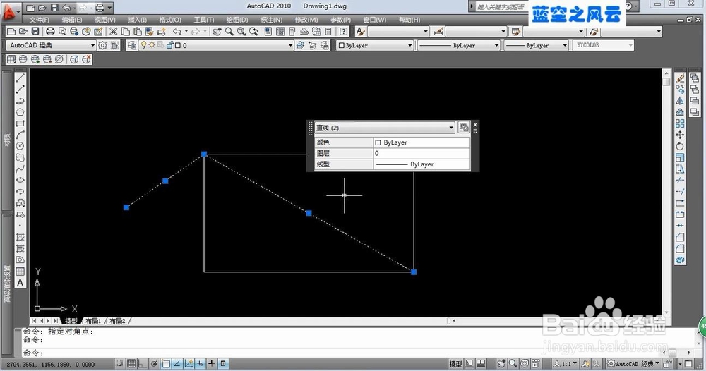 CAD删除线条常用的两种方法