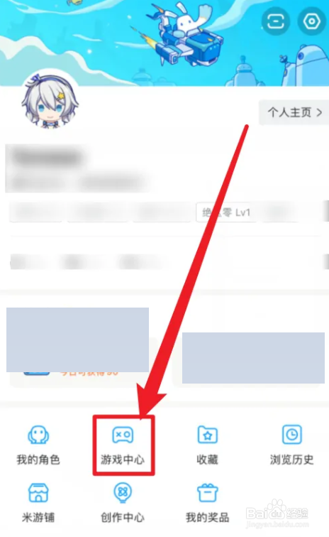 横风动漫怎么下载