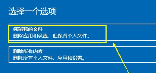 win10系统崩溃怎么修复