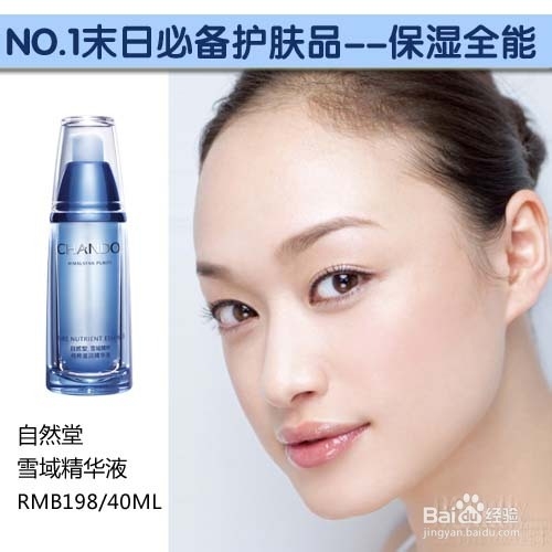 高效便携护肤品大盘点