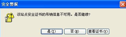 火车票如何在网上预订、购买、退票