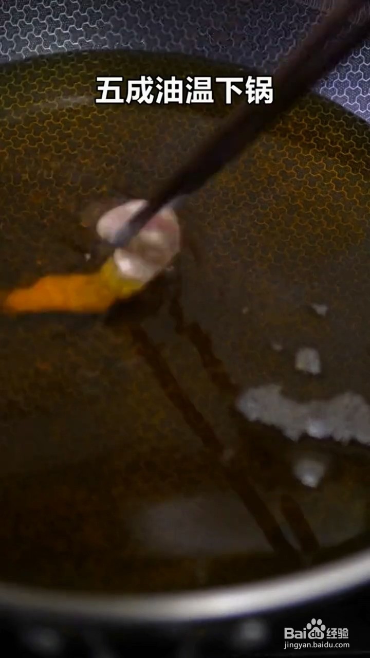 如何制作小酥肉？