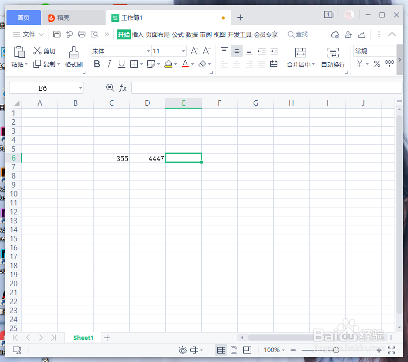 如何利用wps计算数据相加