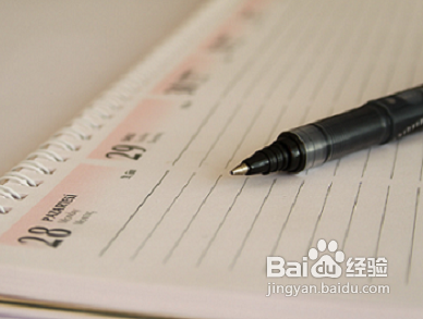 企业实施绩效管理方法