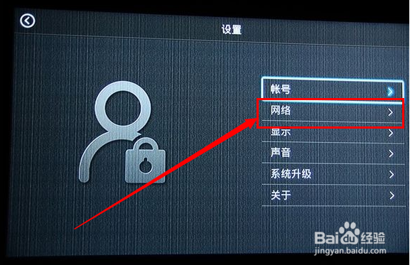 电视盒子如何安装连接电视并观看-天猫魔盒