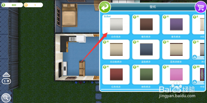 模拟人生怎么添加壁纸？