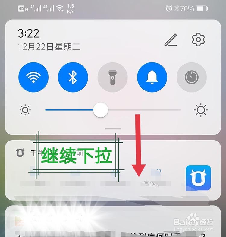 手机怎么开启NFC