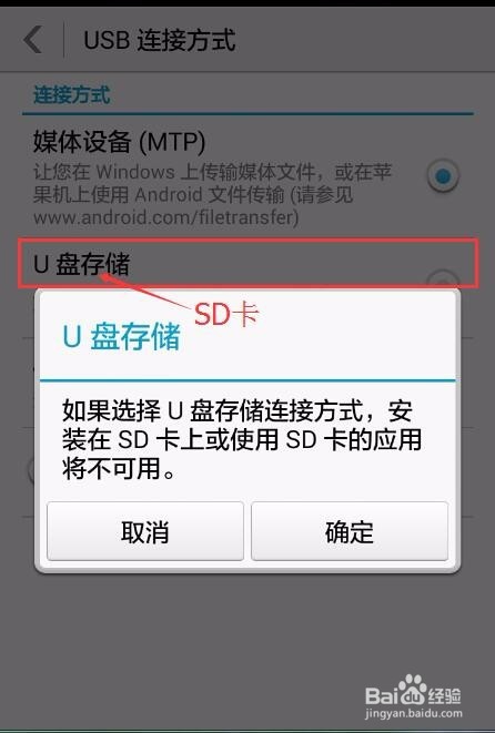怎么找回已经删除的图片等文件