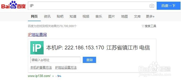 电信宽带能打开的网站,而移动宽带打不开怎么办