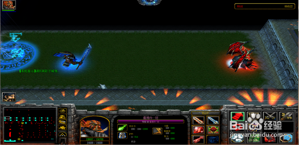 魔兽rpg逆天尊者攻略凡级装备怎么升级?