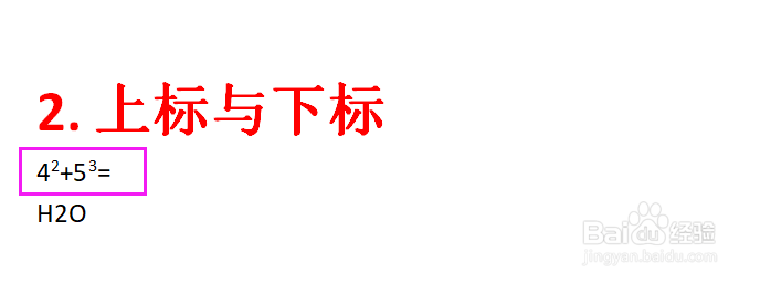 WPS文字如何设置