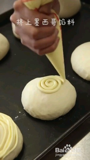 怎么做奶昔包