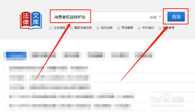 消费欺诈怎么处罚
