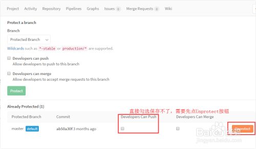 解决Gitlab的developer角色无法push代码