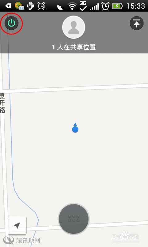 微信怎么共享实时位置信息