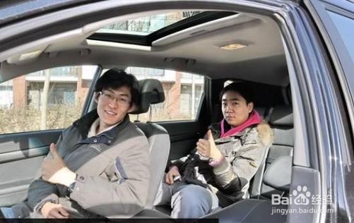 如何使用顺风车优惠券出行?