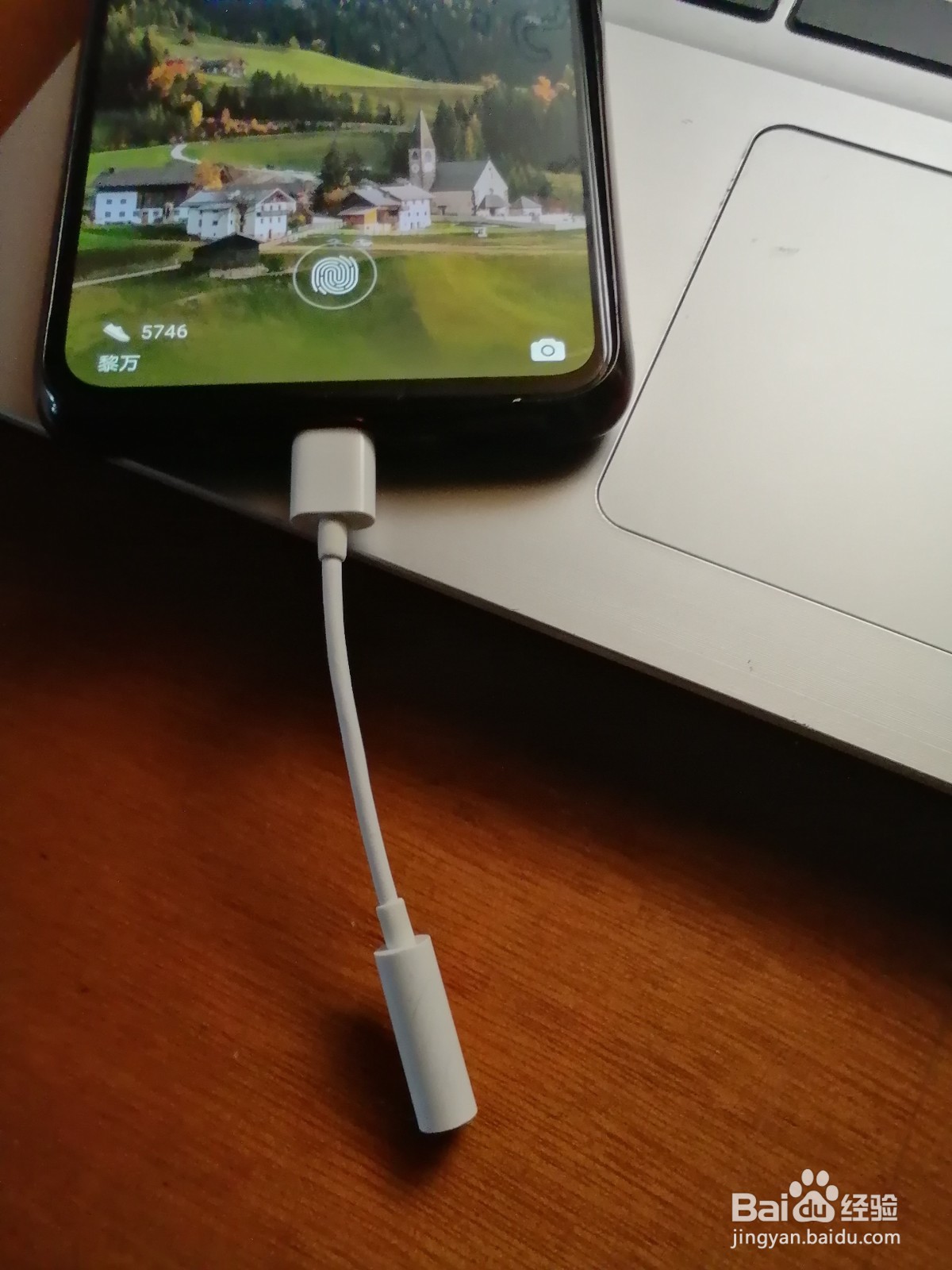 华为nova8怎么使用有线耳机