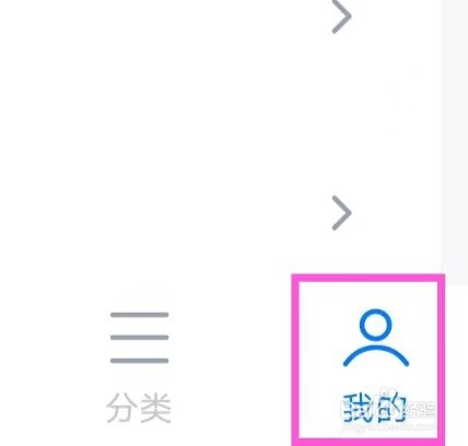 影视大全看看如何允许个性化广告推荐