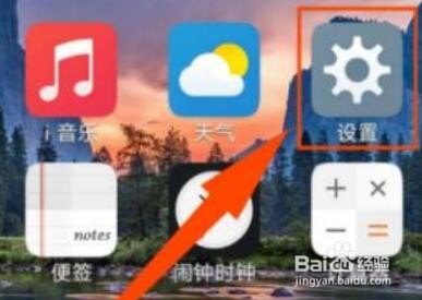 vivo手机如何读取u盘