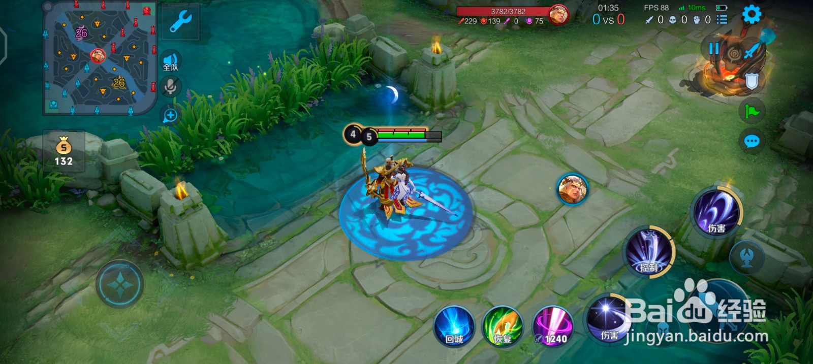 怎样做到王者荣耀露娜月下无限连？