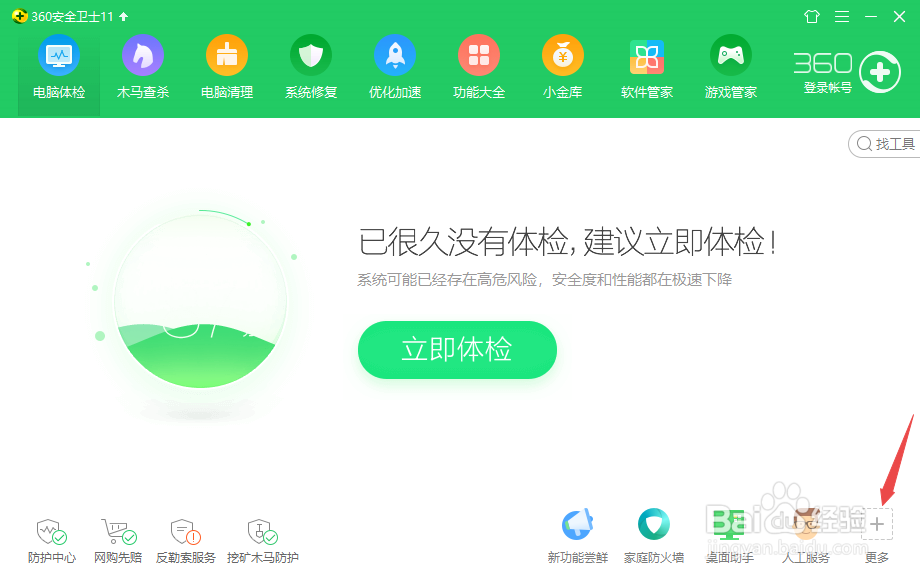 电脑上删除的文件怎么恢复