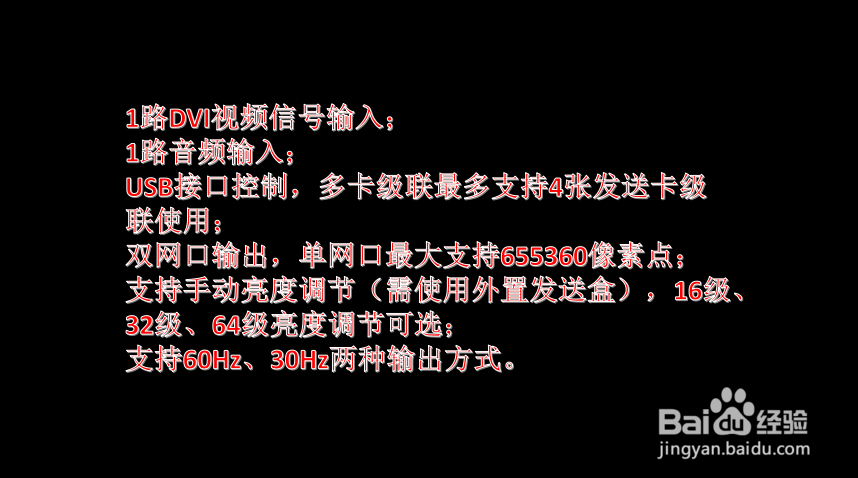 灵星雨双发送卡怎样设置