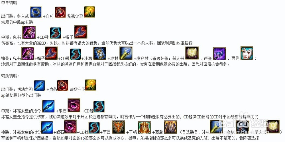 怎么玩好仙灵女巫