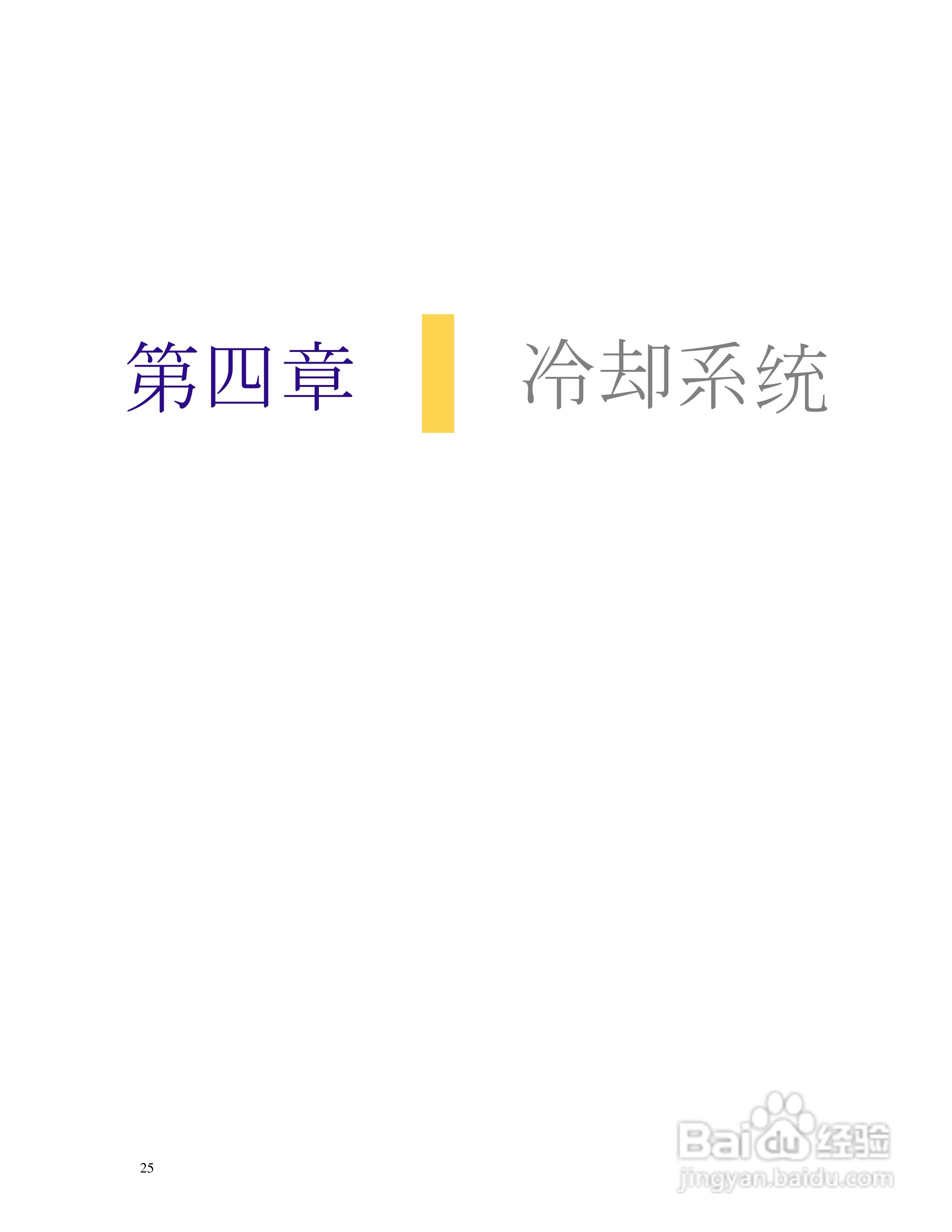 Antec安钛克DF-30机箱说明书:[3]