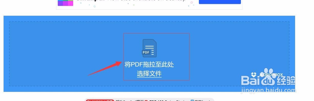 PDF文档如何转换成 Word文档?